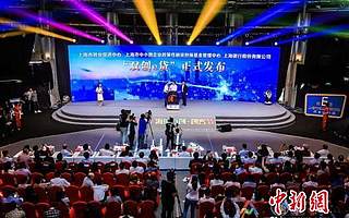 上海優秀創企可在線貸款最高300萬元，放款最快只要3周