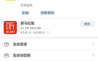 ofo还在坚持，但身边已无几辆可用的ofo单车了