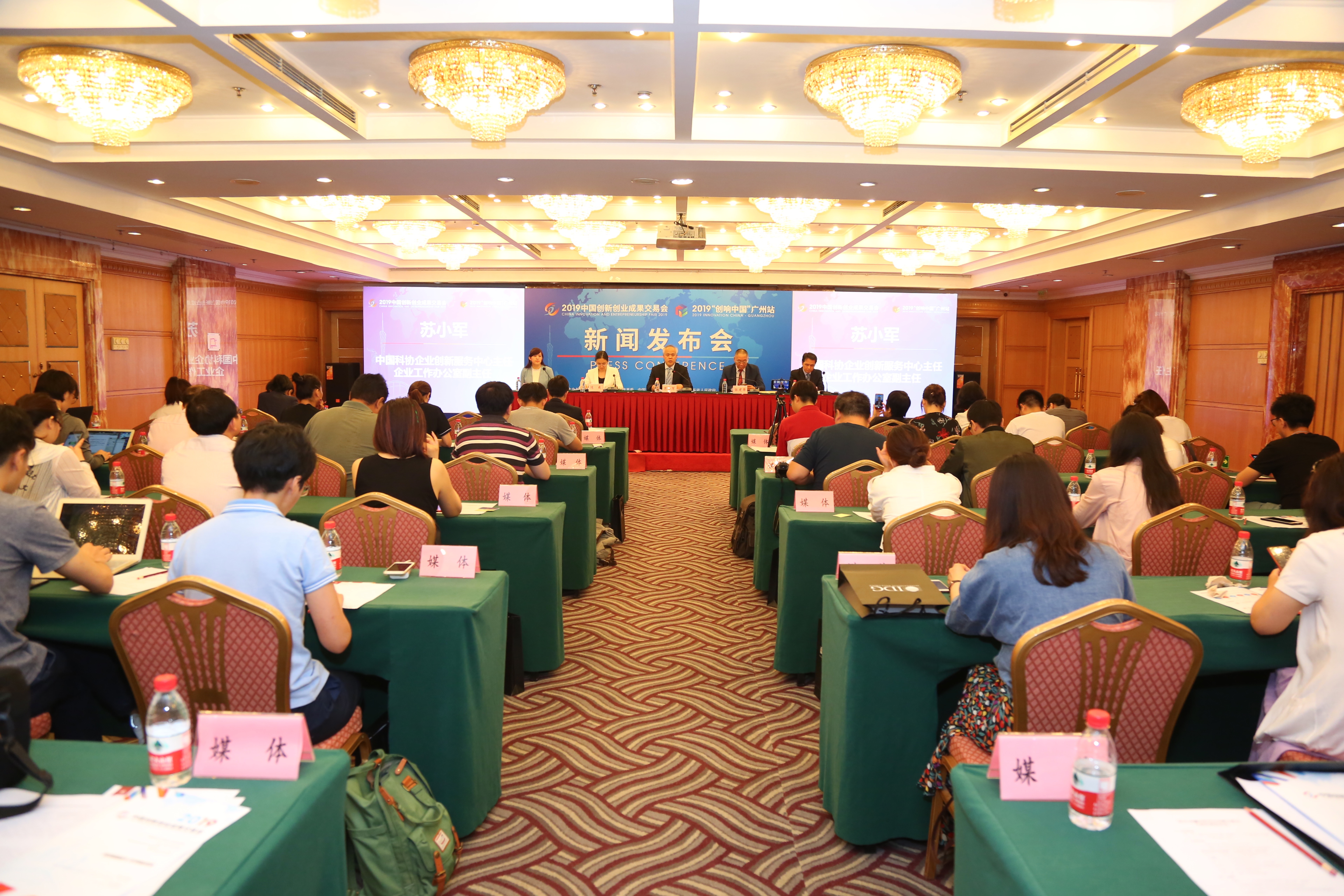 2019中国创新创业成果交易会将有哪些亮点项目