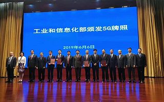 5G牌照发放：新运营商进场，商用仍需时间