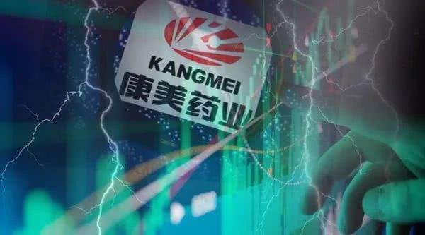 康美药业账上剩10亿年内要还180亿　或受康美药业影响77家药企遭核查