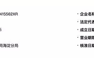 华兴资本正式控股IT桔子，华兴高管取代创始人成公司法人