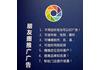 微信朋友圈广告代理招商