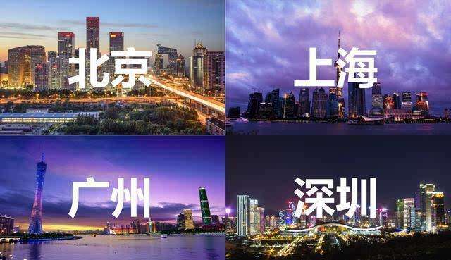 报告：大学毕业生在“北上广深”就业的比例呈下降趋势　你会选择一线城市吗？