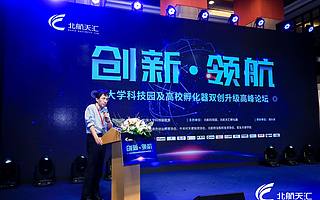 戴树岭：科技成果转化重点是转化——科研人员认知的转化