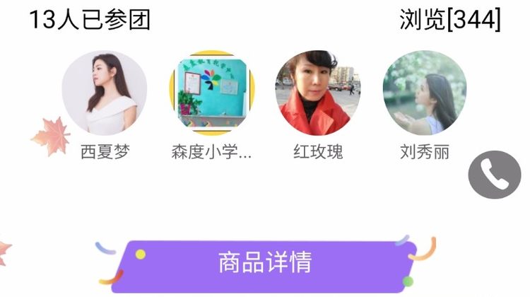 易分享APP 红包拓客软件 红包墙制作软件  分销返佣软件