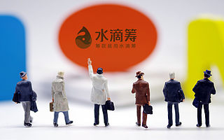 水滴公司完成C輪融資：博裕資本領投騰訊等跟投