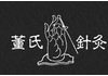 董氏奇穴针灸疗法,放血疗法班开课了!