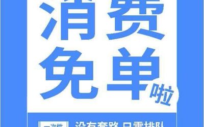 月赚50万原点营销系统平台项目全国招商