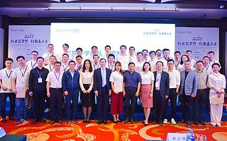 “創業筑夢想　創新贏未來”2019蘇州創新創業峰會成功召開