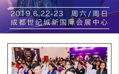 【活动招募】中国完美孕妇节·成都活动周 | 3400元超值礼品，来就送！！！ 一场全新的超级妈妈大聚会在成都华丽开启！