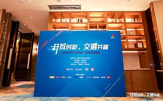 中信雙創走進2019全國“雙創周”杭州會場，攜手資本助力創新創業