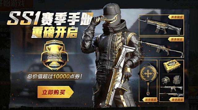 又一个“王者荣耀”？和平精英创流水预计超10亿月流水前十腾讯占七款