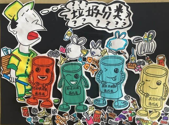“史上最严垃圾分类”催生新兴职业　代收垃圾也有网约工