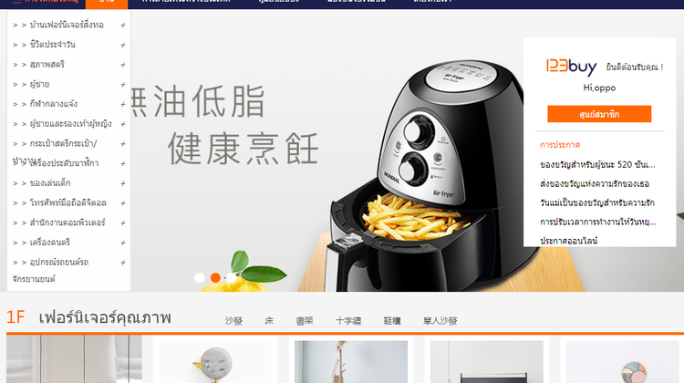 代购代运系统/转运系统/海外代购系统/华人代购网站/俄语淘宝代购系统/代购源码/rutaobao类似代购网站专业代购系统定制开发