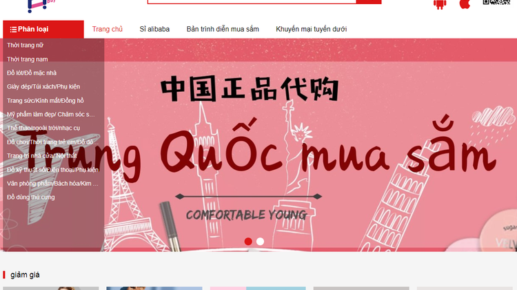 越南代购系统/开发转运系统开发/跨境物流系统/海淘代购多语言系统/淘宝API/1688 API/淘宝代购系统|代购转运网站系统|海淘转运系统|一站式软件开发