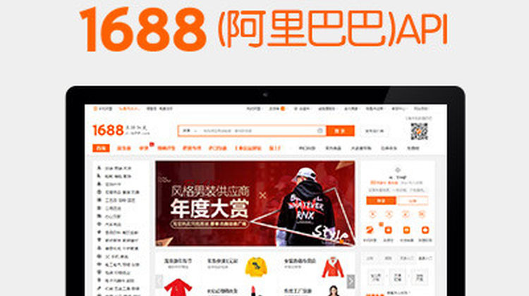 agent system 1688API阿里巴巴网海外代购superbuy/yoybuy/panli/淘宝代购系统/代购转运网站系统/海淘转运系统/一站式软件开发