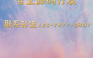 火趣小视频APP开发 火趣系统开发 短视频源码开发 