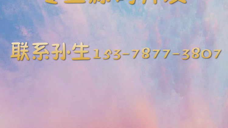 火趣小视频APP开发 火趣系统开发 短视频源码开发 