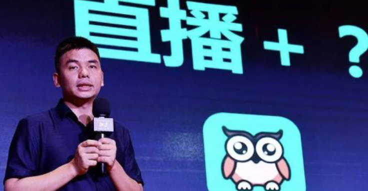 映客直播CEO谈熊猫直播倒闭：正常现象