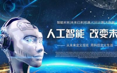 2020南京国际VR/AR虚拟现实、裸眼3D人工智能展览会