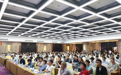 第十三届中国磁性元器件智能生产暨高性能材料应用技术峰会