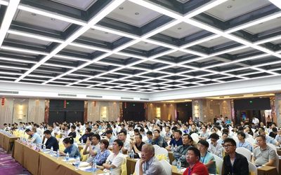 第十三届中国磁性元器件智能生产暨高性能材料应用技术峰会