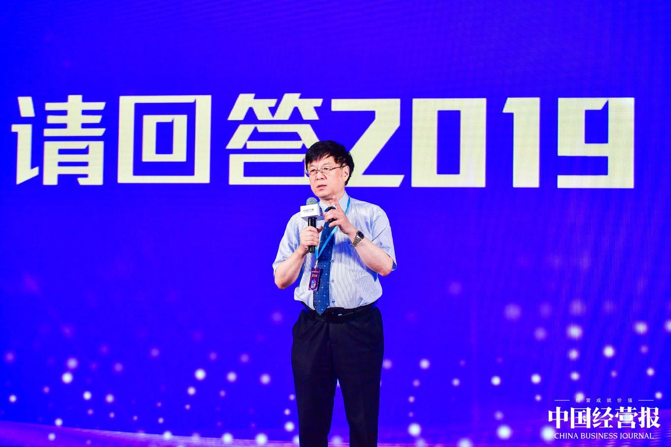 《中国经营报》社长：看好共享经济