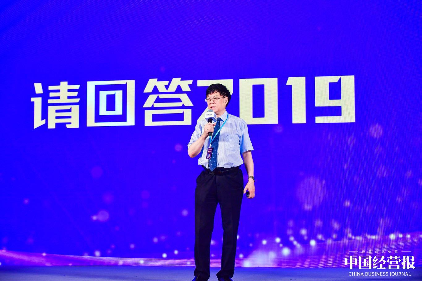 《中国经营报》社长：要想解决共享经济的问题　就要解决共享经济道德基础的问题