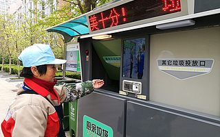 “垃圾”創(chuàng)業(yè),下一個風口?