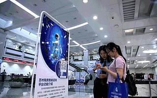 改革一年间：江苏税务“四合”显活力 减税降费向纵深推进