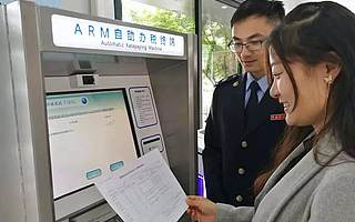 助力“双创”，减税降费为企业发展赋能