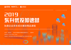 【7\/25】东升优投加速营-加速企业成长-项目免费征集中