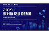 【7\/26】东升优投 U DEMO -科技专场-项目免费报名中