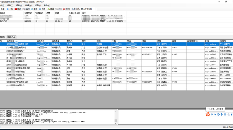 【箱包皮具产品代理商 渠道商 零售如何突破低迷瓶颈】