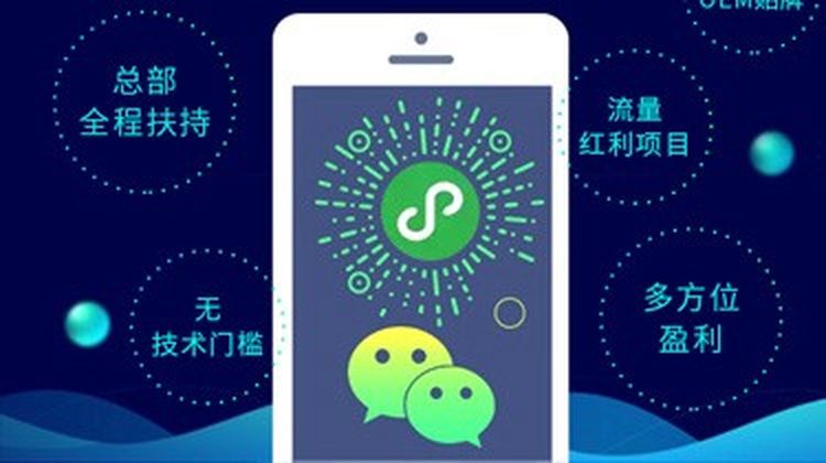 郑州小程序开发