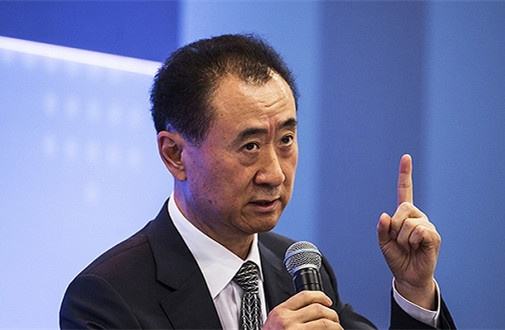 王健林：万达商业执行能力全球无敌