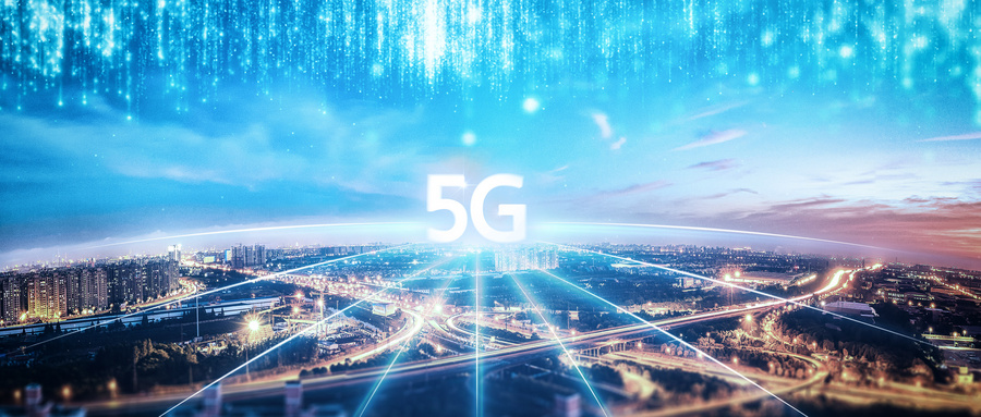 邬贺铨：5G带给人们的不是高消费，而是一个用的起的5G!