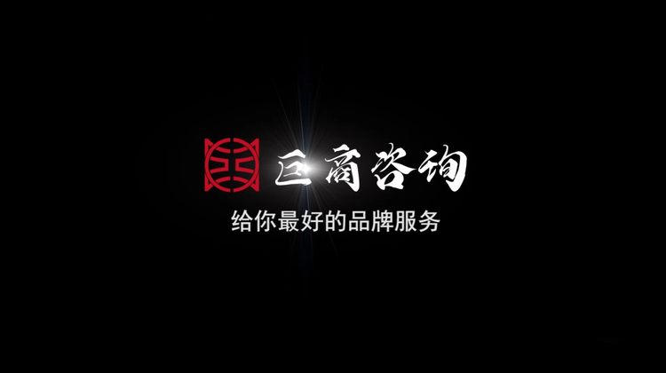 洛阳设计公司 专业产品设计 logo设计 VI设计 包装设计