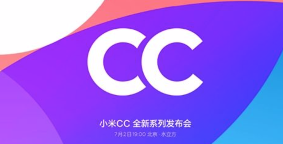 雷军自嘲粉丝少：跟十八线明星一样