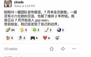 匿名社交，戰(zhàn)事永難停