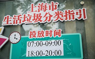 清潔能源與技術熱度顯著提升,垃圾分類或將加速環保投資