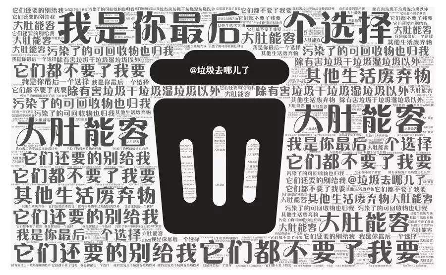 盘点国外如何垃圾分类：日本最严格　英国普及高