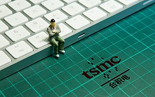 历史转折中的台积电