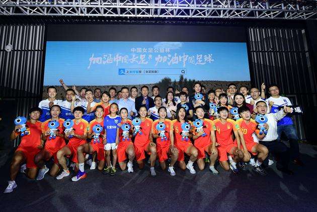 支付宝与中国女足开展“十年支持计划”：主动删除所有商业权益