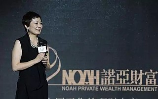 汪静波被坑34亿，诺亚开盘暴跌逾20%