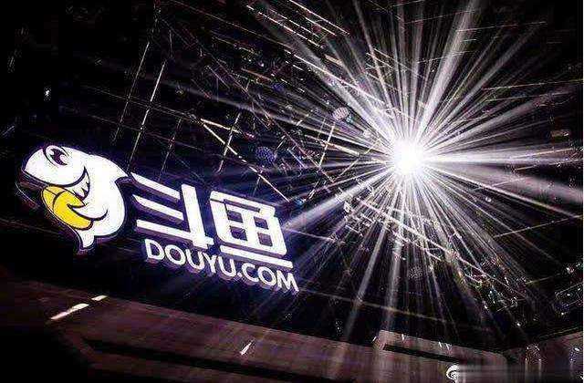 斗鱼计划7月登陆纽交所上市　网友：心疼王思聪-五环短视频的秒拍视频