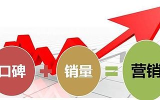 网络口碑营销怎么做?小马识途营销机构