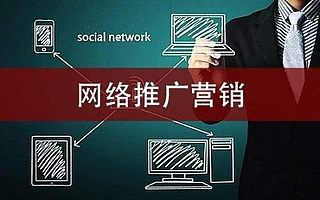 网络品牌推广怎么做 北京网络推广公司 小马识途