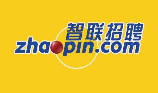 　个人简历仅值5块钱？智联招聘回应16万份简历泄露